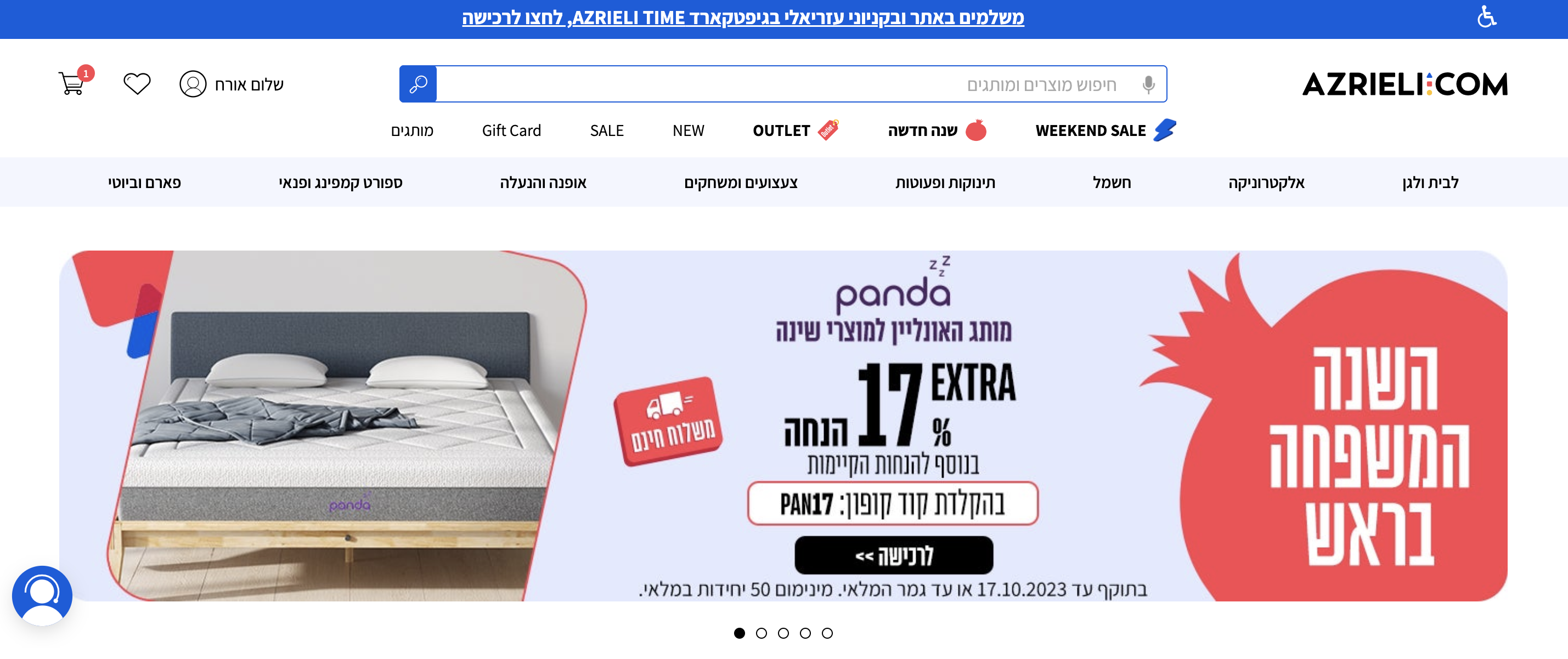 Israeli online marketplace built with Sylius — Azrieli’s case study